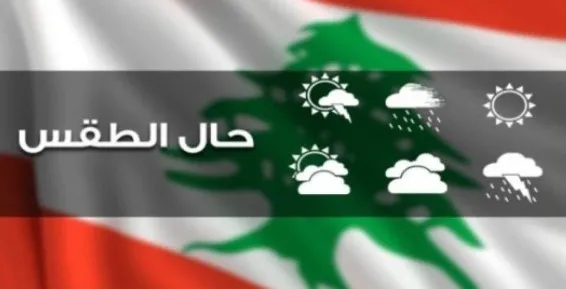 مطر وثلج في لبنان