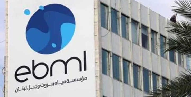 يمكن تقسيط دفع اشتراكات المياه