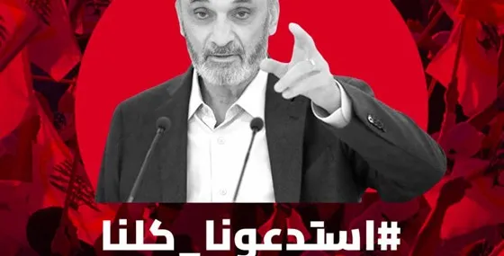 الادعاء الجديد على جعجع: مسار قضائي أم مدخل لتطيير الانتخابات؟