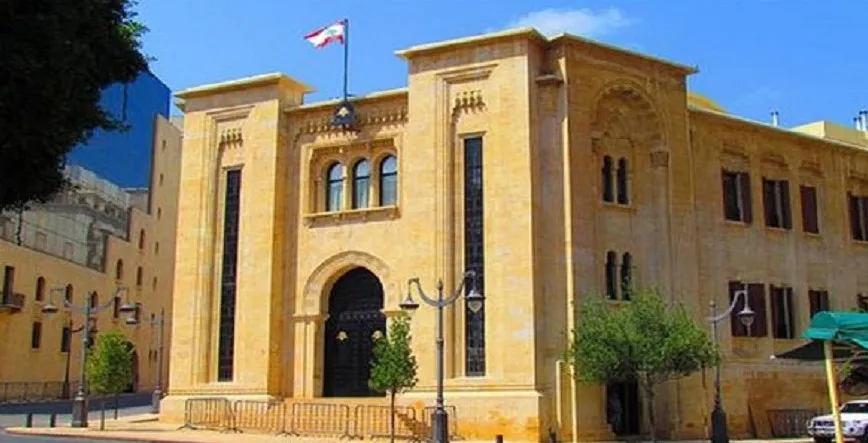 معارضة نيابية للكابيتال كونترول
