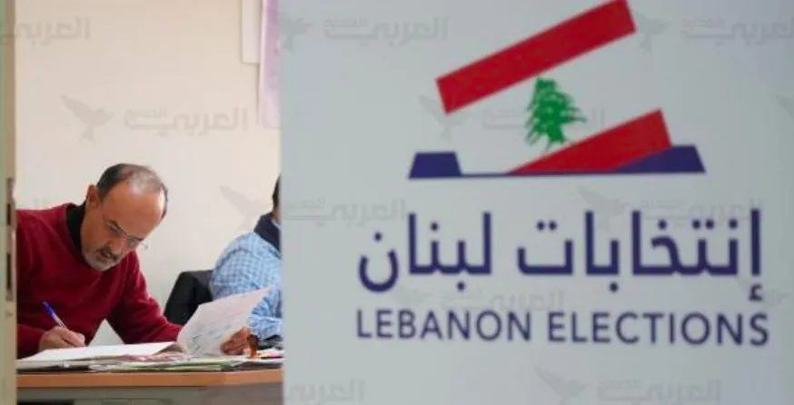 أسماء المنسحبين من الانتخابات