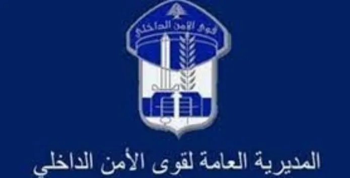 انتبه الى عصابات مواقع التواصل الاجتماعي