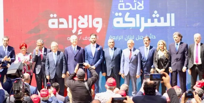 إعلان لائحة التقدمي-القوات-الأحرار