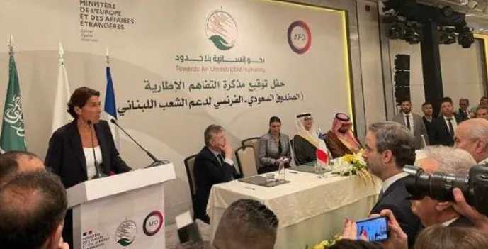 توقيع مذكرة التفاهم الفرنسي السعودي لمساعدة لبنان