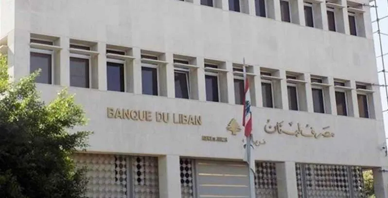 اجراءات استثنائيّة للسحوبات النقديّة