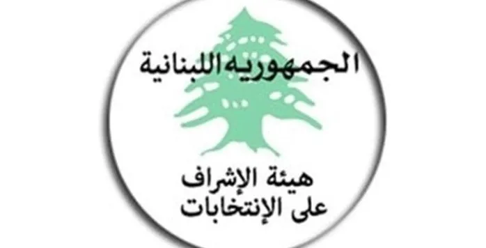 السقف الانتخابي للمرشحين واللوائح الانتخابية