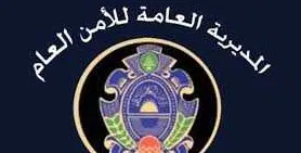 لا جوازات سفر