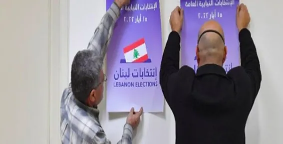 شراء الأصوات والانتهاكات الانتخابية