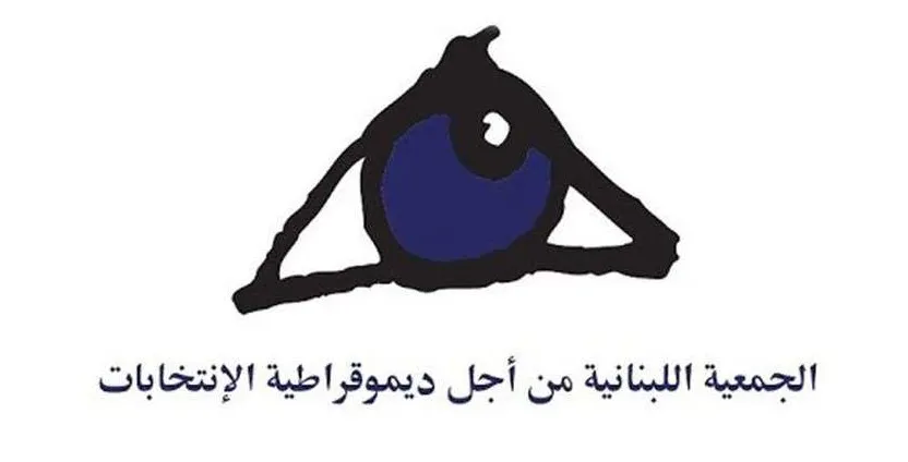 جعجع يخرق الصمت الانتخابي