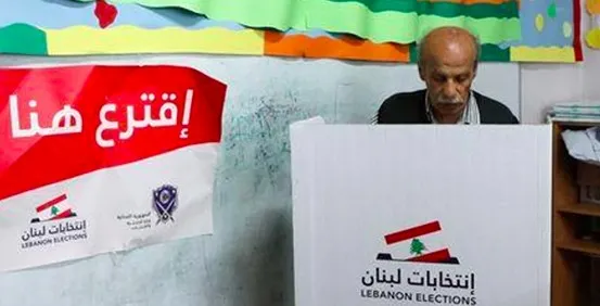 انتخابات ما بعد انفجار المرفأ والانهيار المالي