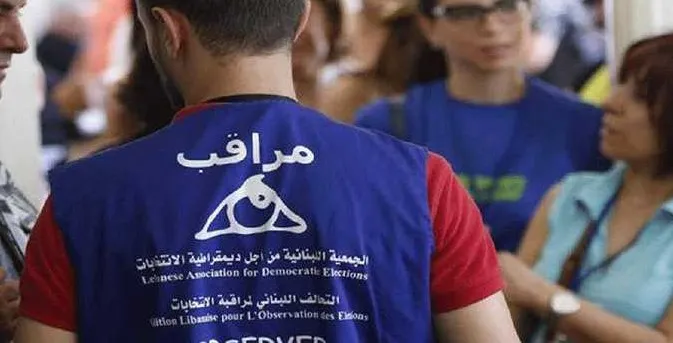 لادي تسجل خروقات نيابية في تقريرها الثاني