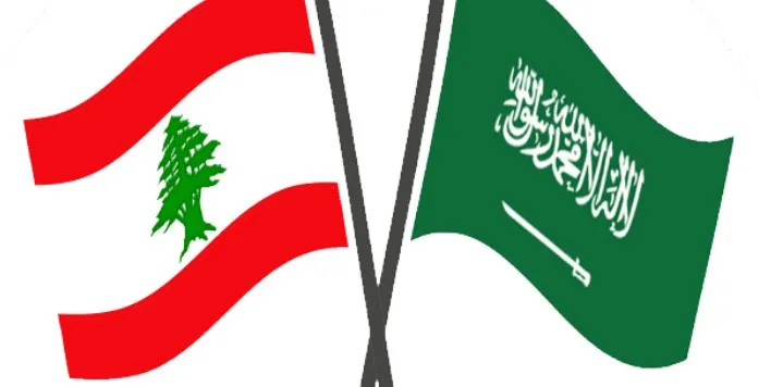 السعودية ترحب بقرار المحكمة الدولية