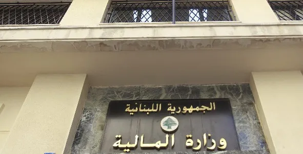 رواتب موظفي الدولة مؤمّنة
