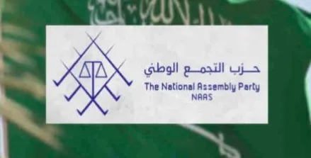 مقتل معارض سعودي شيعي في الضاحية بطعنات شقيقيه