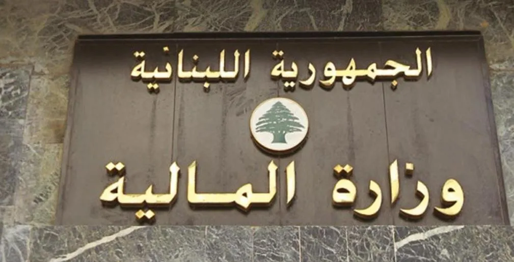 موظفو المالية في اضراب مفتوح