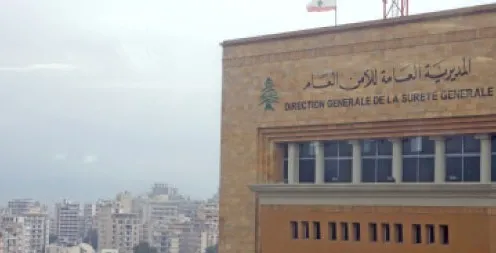 الامن العام ينفي اتصال اللواء ابراهيم بالبطريرك