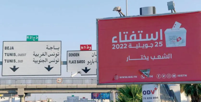 تونس: استفتاء في ظل حكم المراسيم