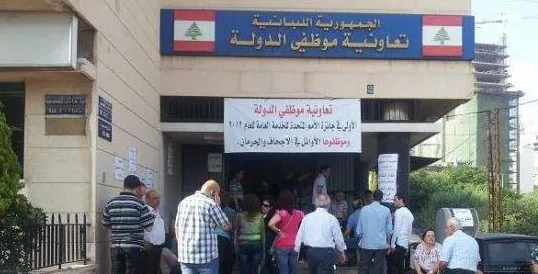 لا رواتب لموظفي الدولة حتى الآن