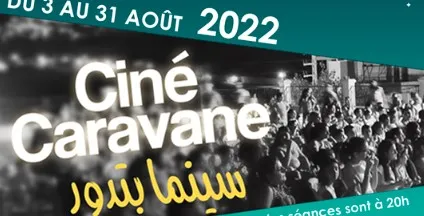 سيني كارافان تنقل الشاشة الكبيرة الى المناطق