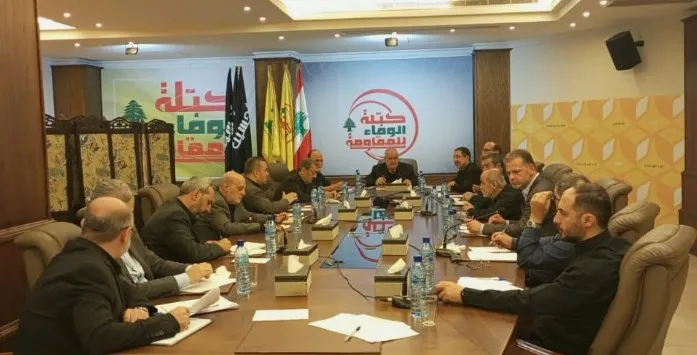 الوفاء للمقاومة لحكومة كاملة المواصفات