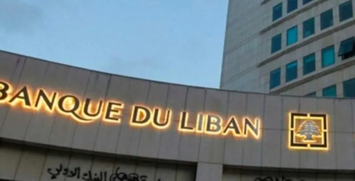 الشامي والطريقة الوحيدة  لتسديد أموال المودعين