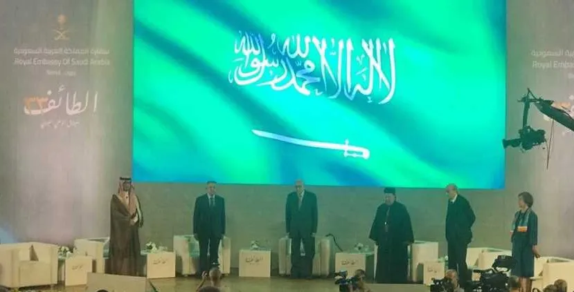 اهتمام سعودي بالطائف