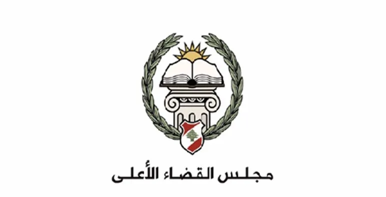 هل انتهى اعتكاف القضاة؟