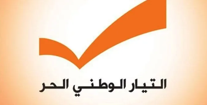 الوطني الحر لرفع الحصار عن سوريا