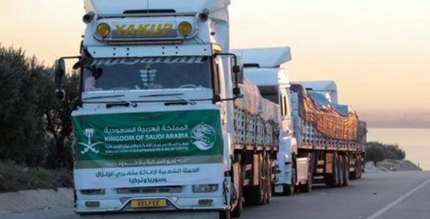طائرة مساعدات سعودية في حلب