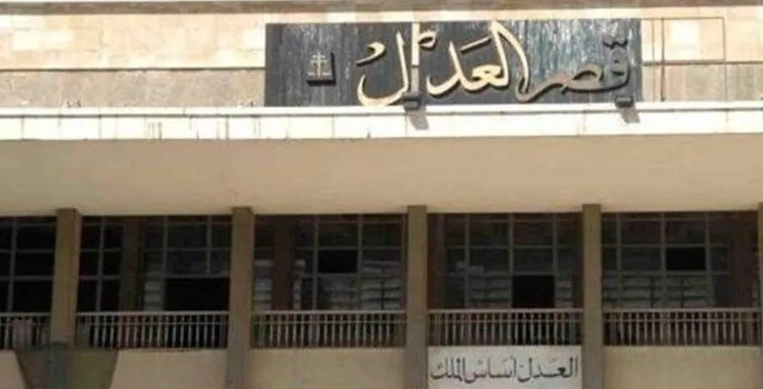 مجلس القضاء الاعلى يرفض قرارات ميقاتي ومولوي