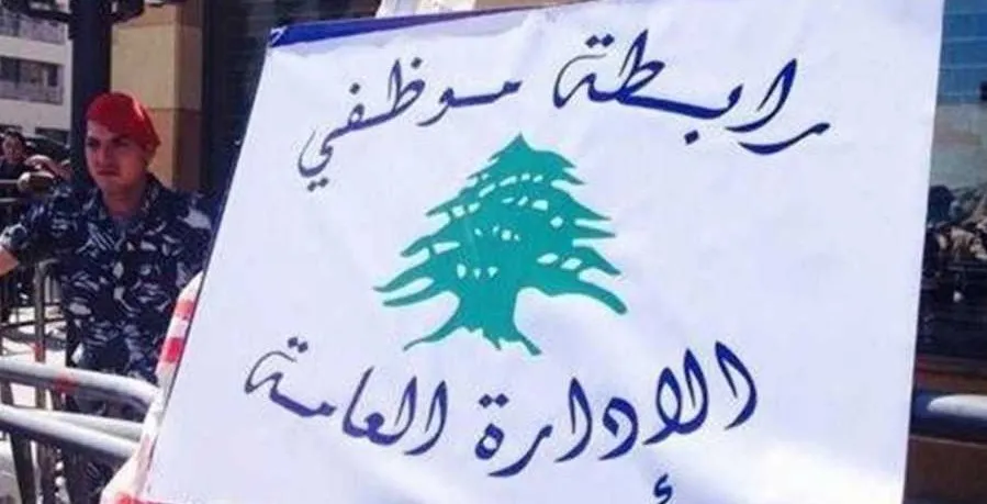 الدولة مقفلة لأسبوعين