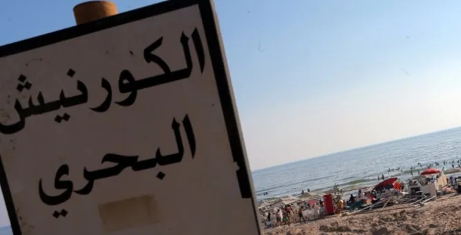 الأملاك البحرية في التناقضات الحكومية