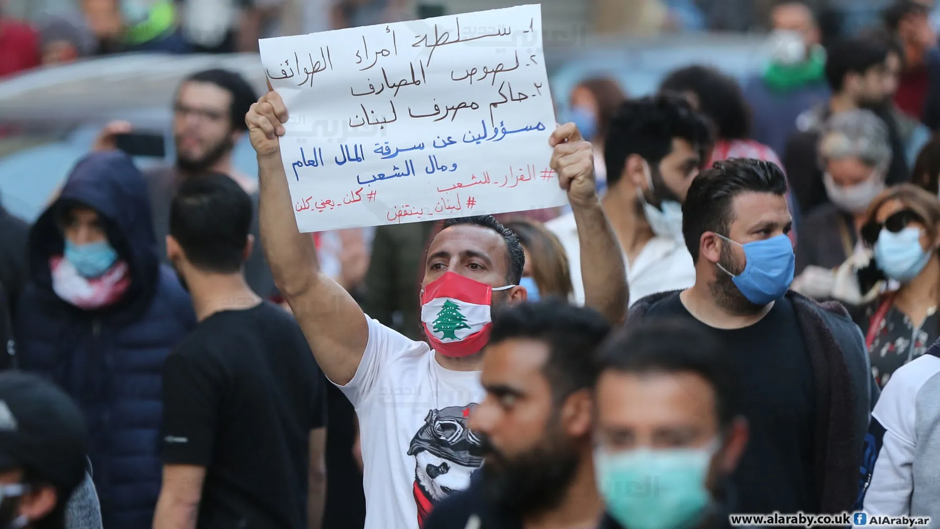 هكذا يخسر المودعون أموالهم في المصارف...ولا من يتحرّك