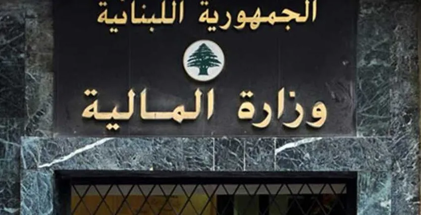 رواتب القطاع العام على سعر صيرفة 86,300 ل.ل