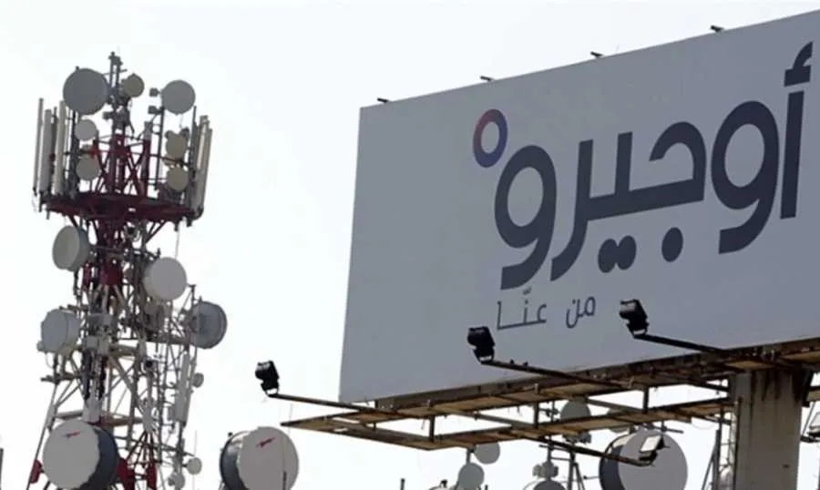 أوجيرو تُضرب
