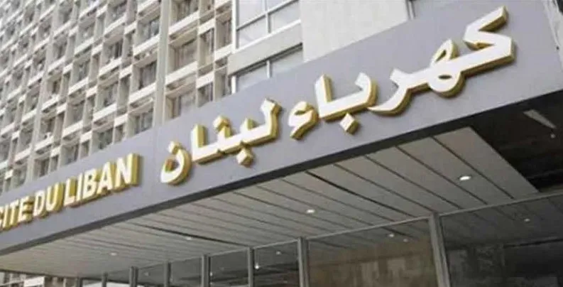 تخفيض أسعار فواتير الكهرباء لشهرين فقط