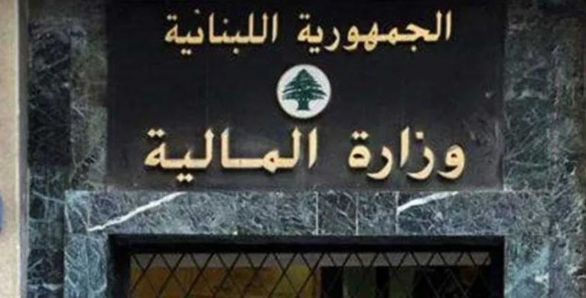 بشرى وزارة المالية للعسكر