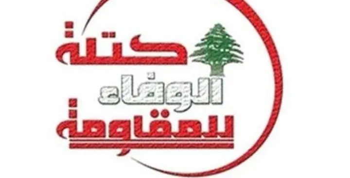الوفاء للمقاومة في ذكرى عاشوراء:فهم ثورة الحسين