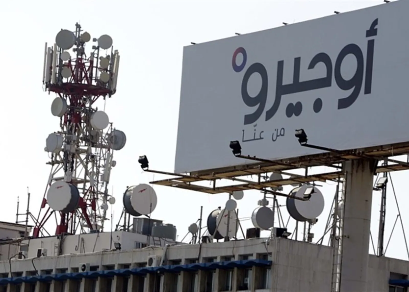 التسعيرة الجديدة لأوجيرو