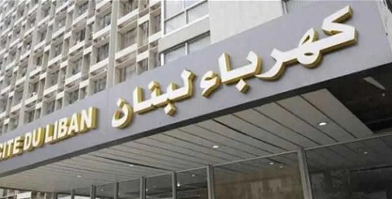 عودة العتمة