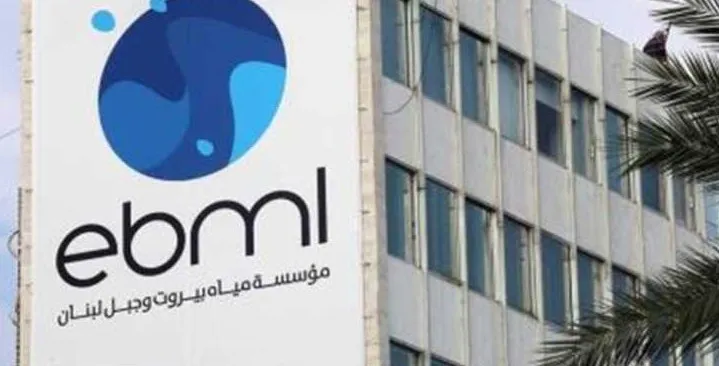انقطاع المياه ومؤسسة مياه بيروت وجبل لبنان تدعو لتسديد البدلات