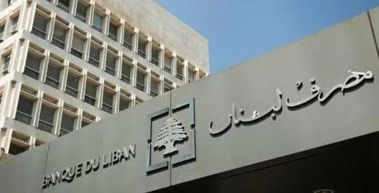 رواتب موظفي الدولة بالدولار
