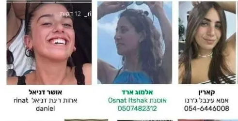 حركة حماس أقوى من اسرائيل طالما أنّ الأسرى في مخابئها