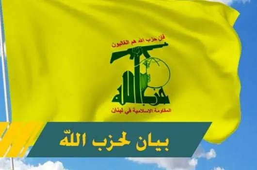 بيان من "الحزب" بشأن التدخّل الأميركي في غزّة