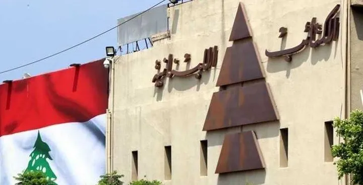 الكتائب: نرفض تحويل شوارع ساحل المتن مسرحًا للمخلّين بالأمن