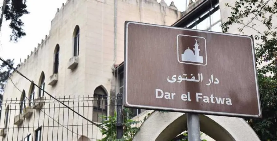 متضامنون مع القضية الفلسطينية يرجئون زيارة شيا الى دار الفتوى