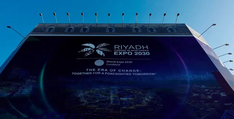 الرياض تفوز ب إكسبو العالمي 2030