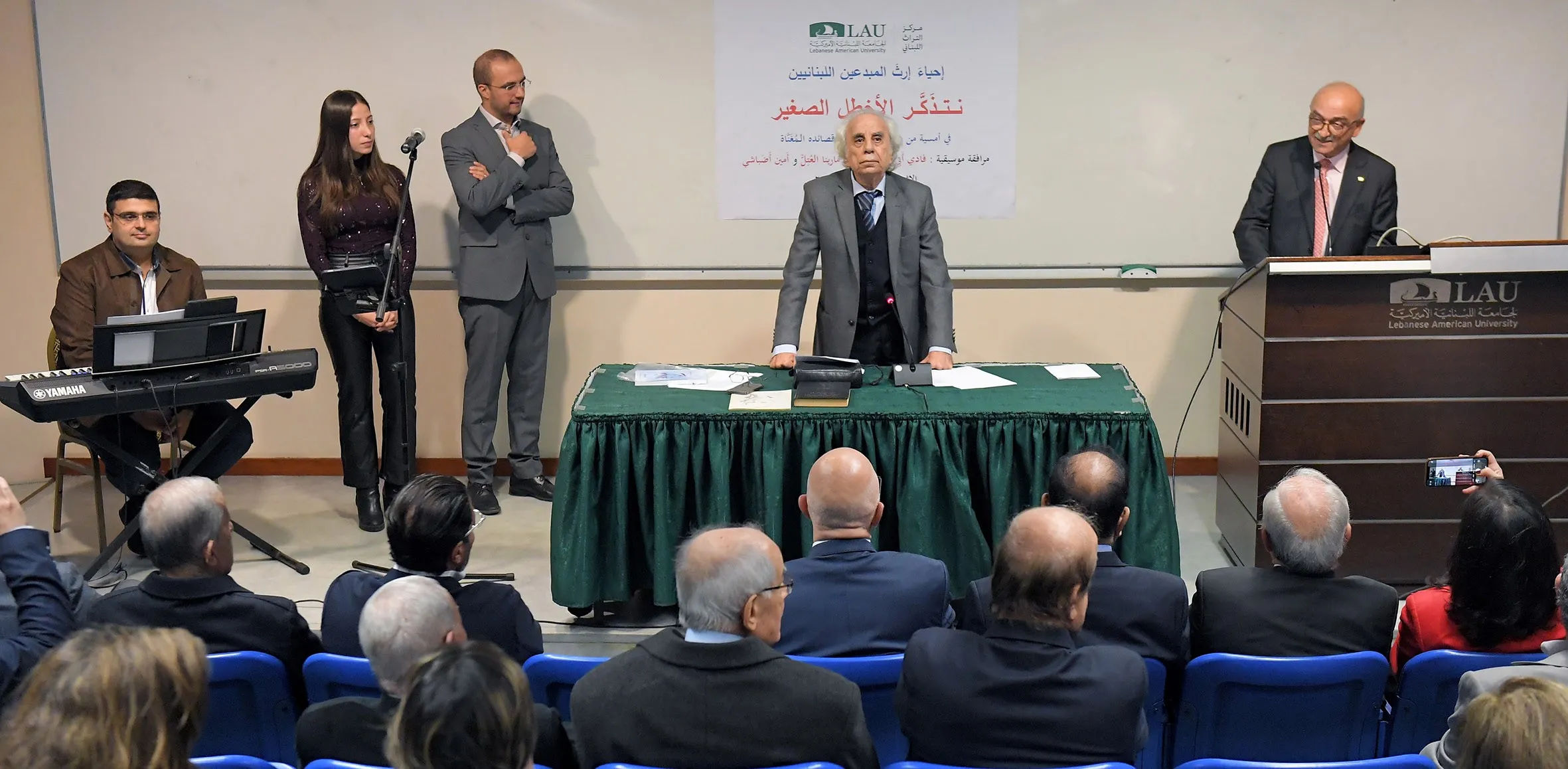 الأخطل الصغير بقامته في الجامعة اللبنانية الأميركية