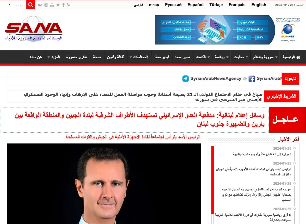 اجتماع أمني سوري: مكافحة الارهاب والمواطن أولا