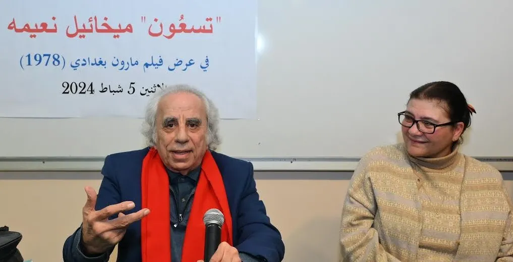 ساعة مع ميخائيل نعيمه  في LAU بظلال بصرية من مارون بغدادي